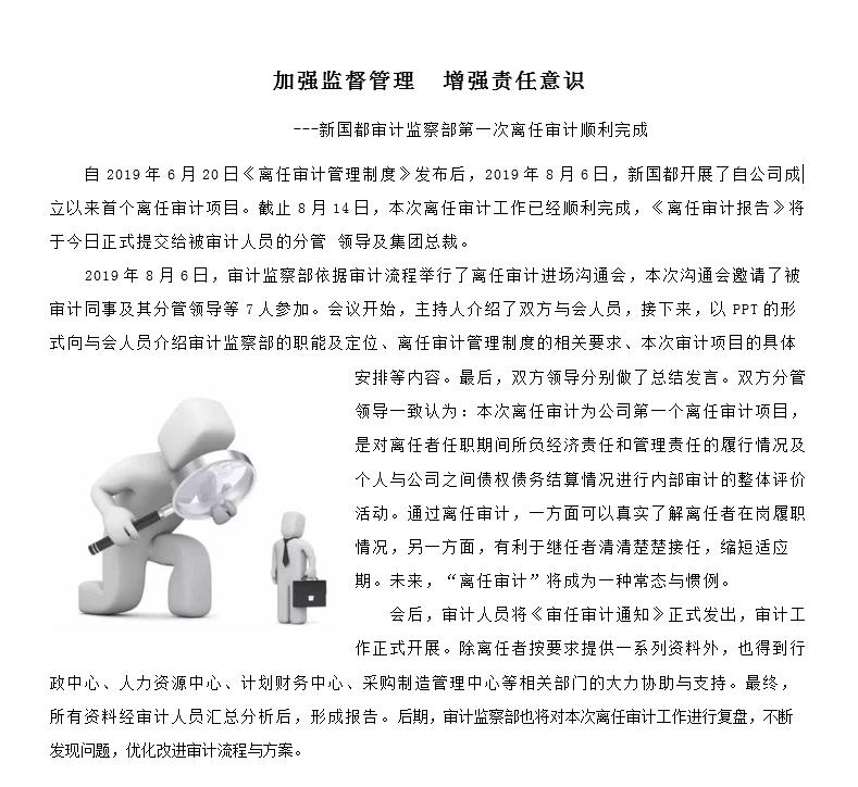首页- 腾博官网诚信为本,专业服务!