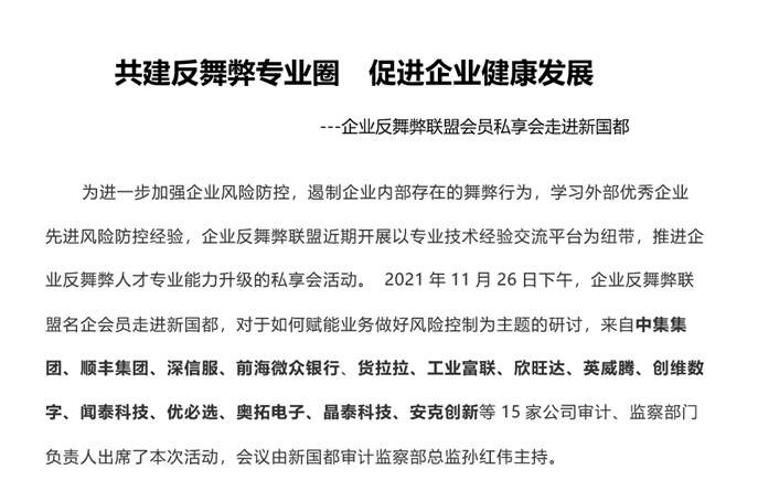 首页- 腾博官网诚信为本,专业服务!