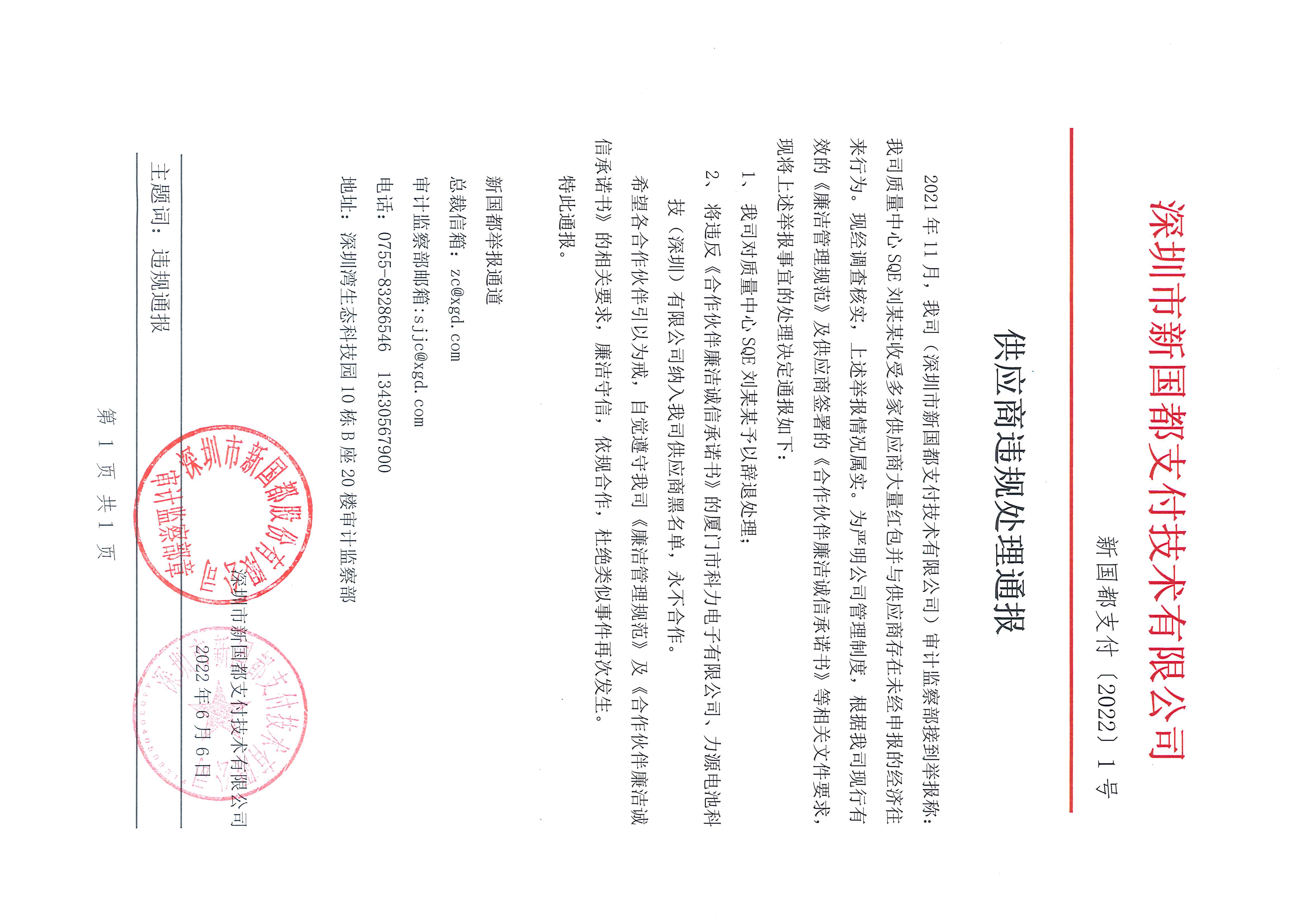 首页- 腾博官网诚信为本,专业服务!