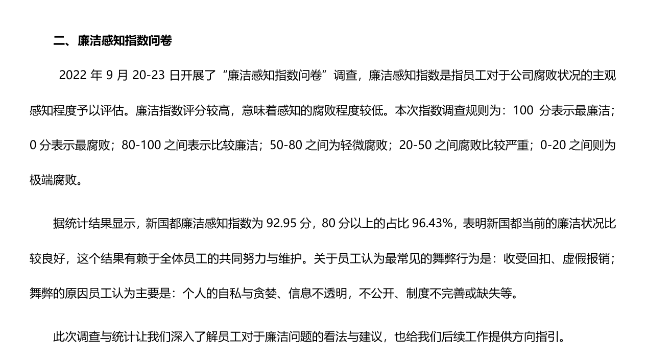 首页- 腾博官网诚信为本,专业服务!