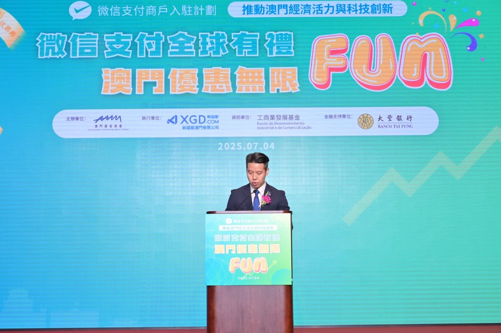 20250714112902_30646 首页- 腾博官网诚信为本,专业服务!