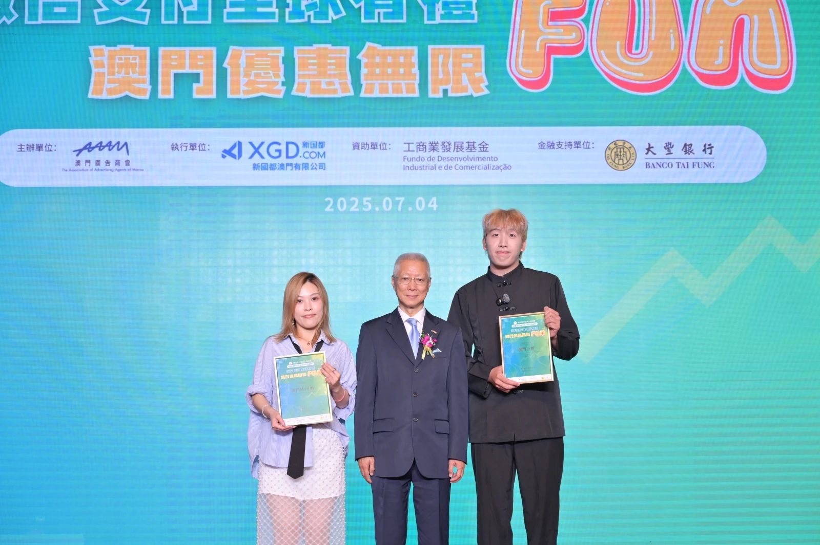 20250714113029_86779 首页- 腾博官网诚信为本,专业服务!