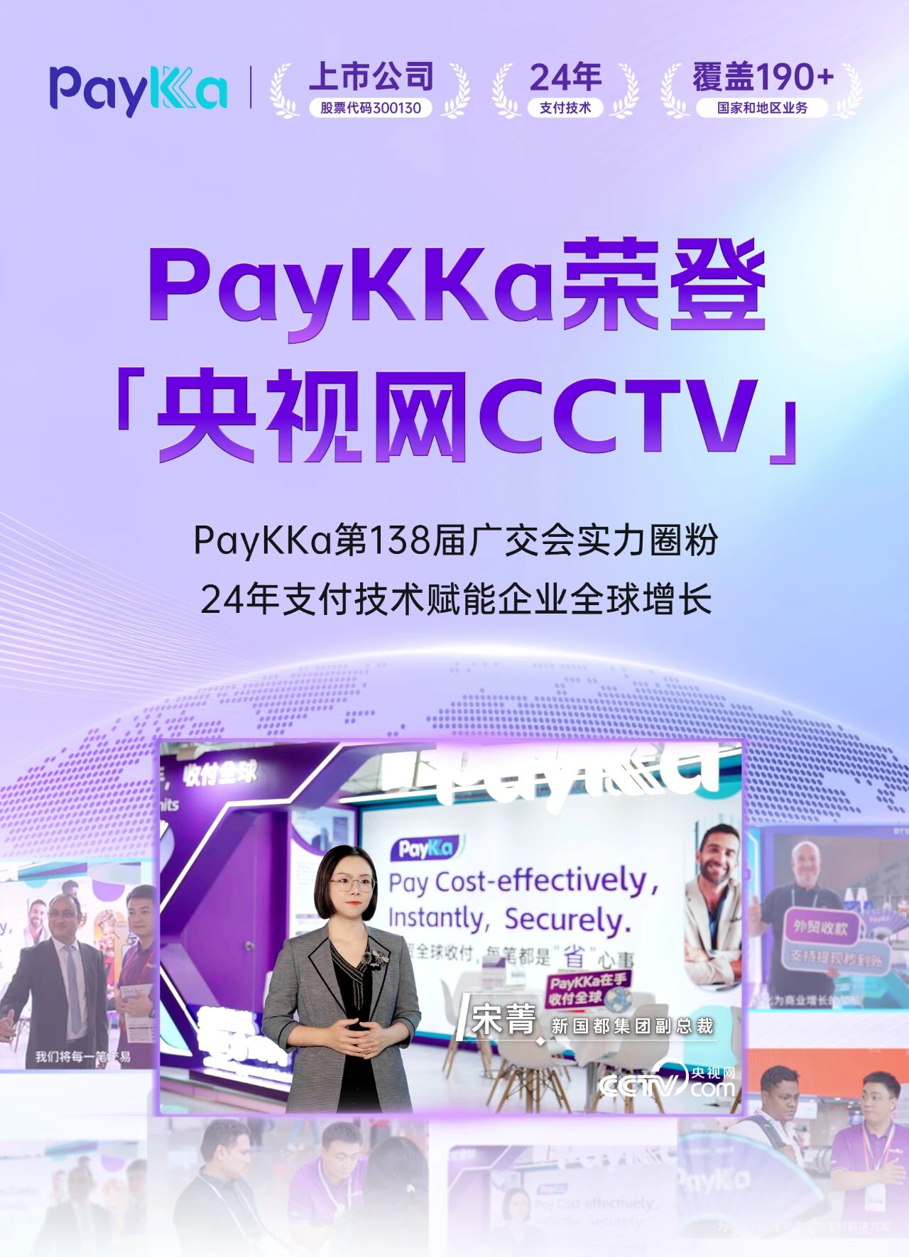 20251024161508_88847 首页- 腾博官网诚信为本,专业服务!