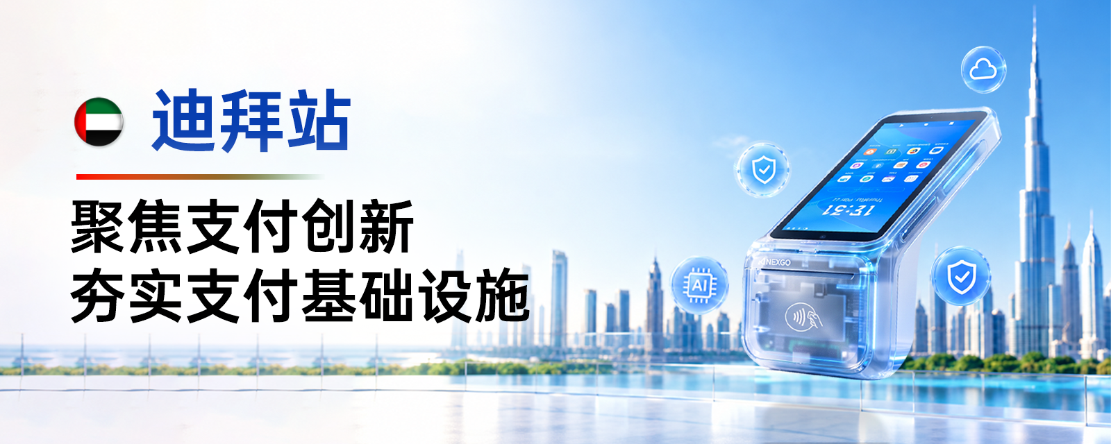 首页- 腾博官网诚信为本,专业服务!