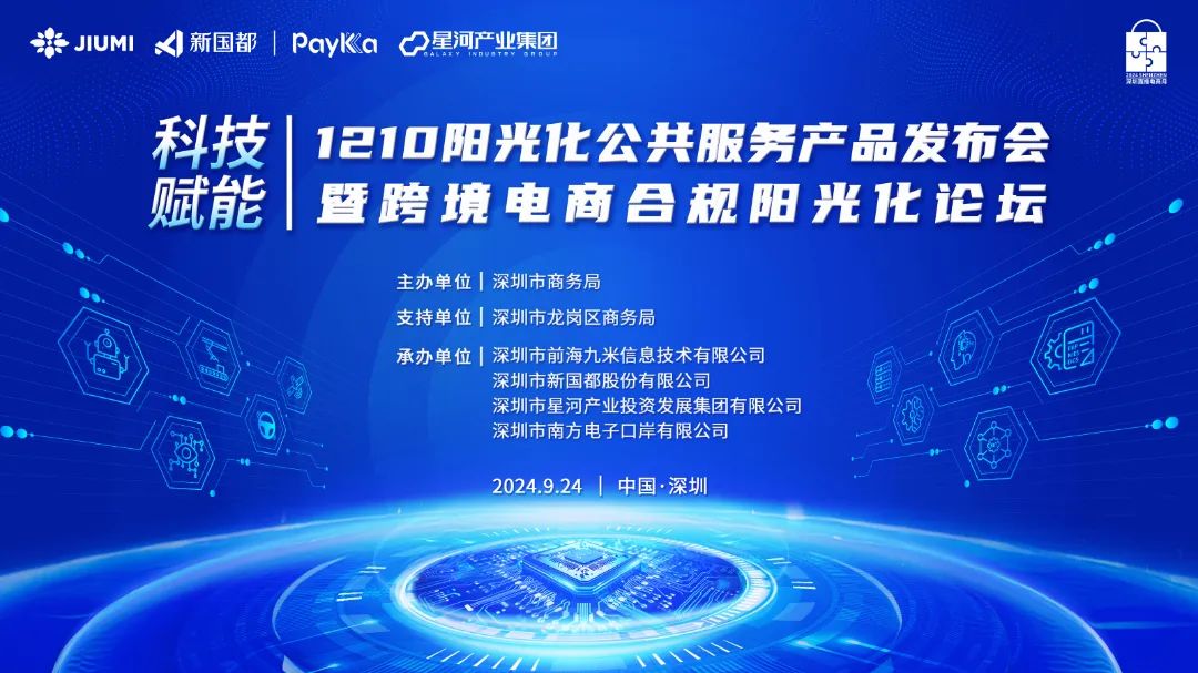 20241025173006_67448 首页- 腾博官网诚信为本,专业服务!